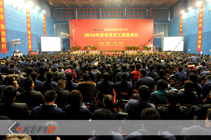 Annual Meeting of Kefid Machinery