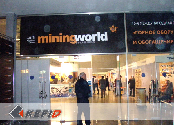 MiningWorld Russia 2011