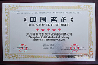 China Credit Example Certificate