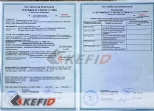 GOST Certificate - Vibrating Feeder