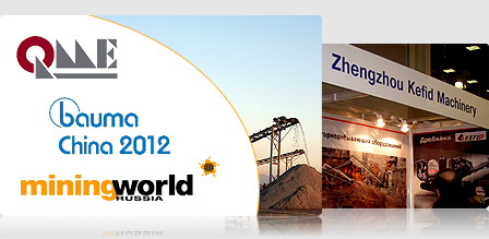 Exhibición Global en 2012