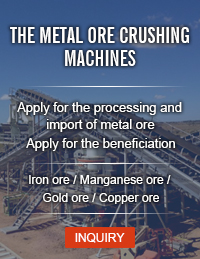 metal ore crushing machine