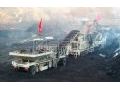 Mobile Crushing Plant on Site