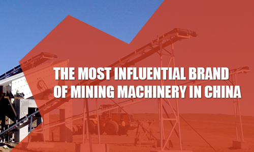 The most influential brand of mining machinery in China