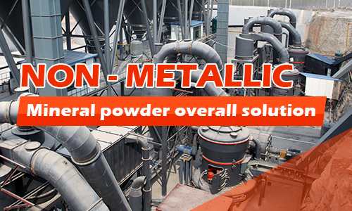 Non - metallic mineral powder overall solution