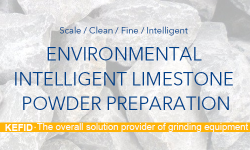 Environmental Intelligent limestone powder preparation